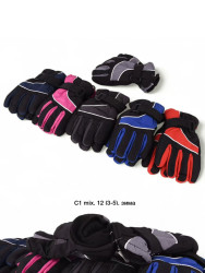 Перчатки детские оптом 08692315 С-1-71