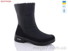 Дутики, QQ shoes оптом 2023-3409
