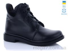 Ботинки, Carolina оптом 2222-1