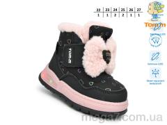 Ботинки, TOM.M оптом T11771A LED