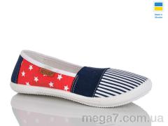 Слипоны, DeMur оптом 6501 червоний