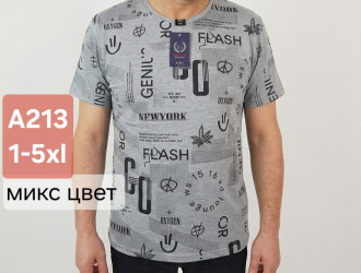 Футболки чоловічі БАТАЛ оптом
