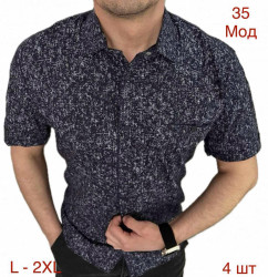 Рубашки мужские оптом 52819647 35-36
