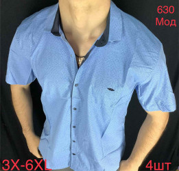 Рубашки мужские PAUL SEMIH БАТАЛ оптом 72839540 630-19
