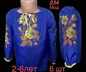 Вышиванки детские оптом 52148697 234-98