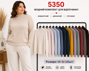 Светри жіночі БАТАЛ оптом