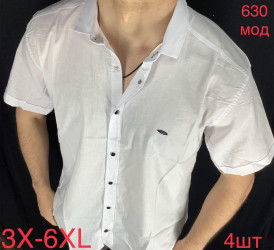 Рубашки мужские PAUL SEMIH БАТАЛ оптом 28413095 630-20