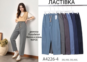 Джинсы женские БАТАЛ оптом 60145798 4226-4-38