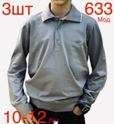 Кофти підліткові оптом