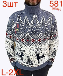 Светри чоловічі НАПІВБАТАЛ оптом