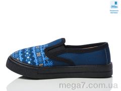 Слипоны, Prime-Opt оптом Weestep WS-R107850708-WS