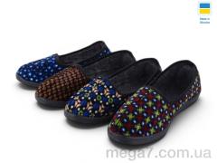 Тапки, Rai shoes оптом Тапки жіночі Київ mix