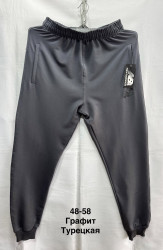 Спортивні штани чоловічі оптом