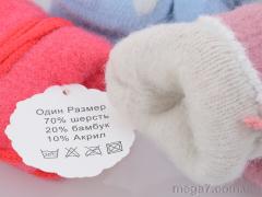 Варежки, RuBi оптом A606M mix