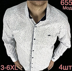 Рубашки мужские БАТАЛ оптом 87610325 655-66