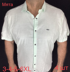 Рубашки мужские PAUL SEMIH БАТАЛ оптом 54623907 12-109