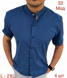 Рубашки мужские (темно-синий) оптом 81349526 32-7