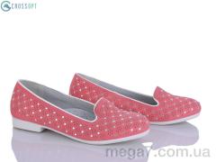 Балетки, CROSSOPT оптом D371 water red