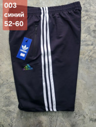 Шорты мужские БАТАЛ оптом 09615748 003-136