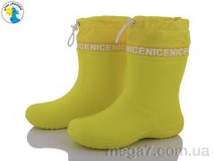 Сапоги из пены, Jose Amorales оптом 119215