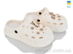 Кроксы, Golden Lion оптом 156-3 шампань