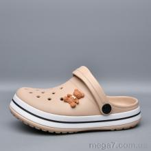 Кроксы, Luck Line оптом 26-3102-301