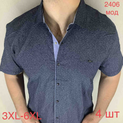 Рубашки мужские PAUL SEMIH БАТАЛ оптом 80197542 2406-45