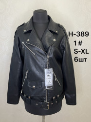 Куртки кожзам жіночі оптом --