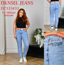 Джинсы женские DKNSEL БАТАЛ оптом 95463178 D7335-40