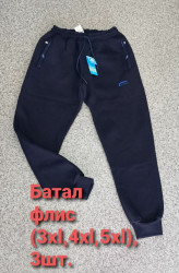Спортивные штаны мужские БАТАЛ на флисе (dark blue) оптом 50934627 02-14