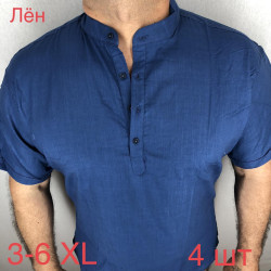 Рубашки мужские VARETTI БАТАЛ оптом 54637192 343-19