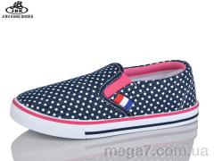 Слипоны, Jibukang оптом D6691 navy