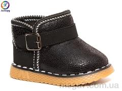 Угги, Леопард оптом 1623 black