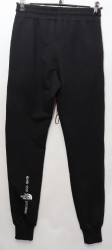 Спортивные штаны мужские (black) оптом 10738654 05-67