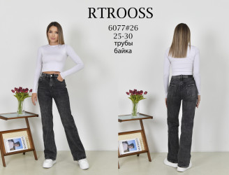 Джинси жіночі на байці (ТРУБИ) RTROOSS оптом FANGSIDA