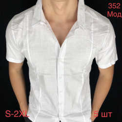 Рубашки мужские VARETTI оптом 83746521 352-8