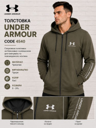 Спортивні кофти чоловічі оптом