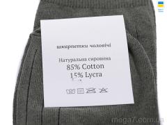 Носки, Textile оптом Textile  T18 green