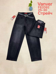 Джинси жіночі оптом