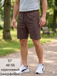 Шорти чоловічі оптом