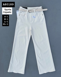 Джинси жіночі оптом