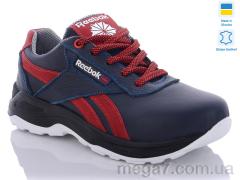 Кроссовки, Carolina оптом 190-4G