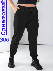 Спортивные штаны женские БАТАЛ (черный) оптом Турция 49281637 306-10