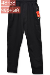 Спортивні штани чоловічі оптом  