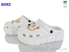 Кроксы, Roks оптом 152-581 білий
