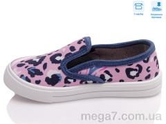 Слипоны, Weestep оптом R107850447