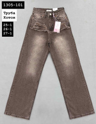 Джинси ТРУБИ жіночі оптом