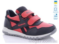 Кроссовки, Carolina оптом 112-2L