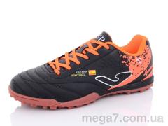 Футбольная обувь, Veer-Demax оптом B2303-15S