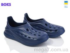 Кроссовки, Roks оптом Progress 143 синій